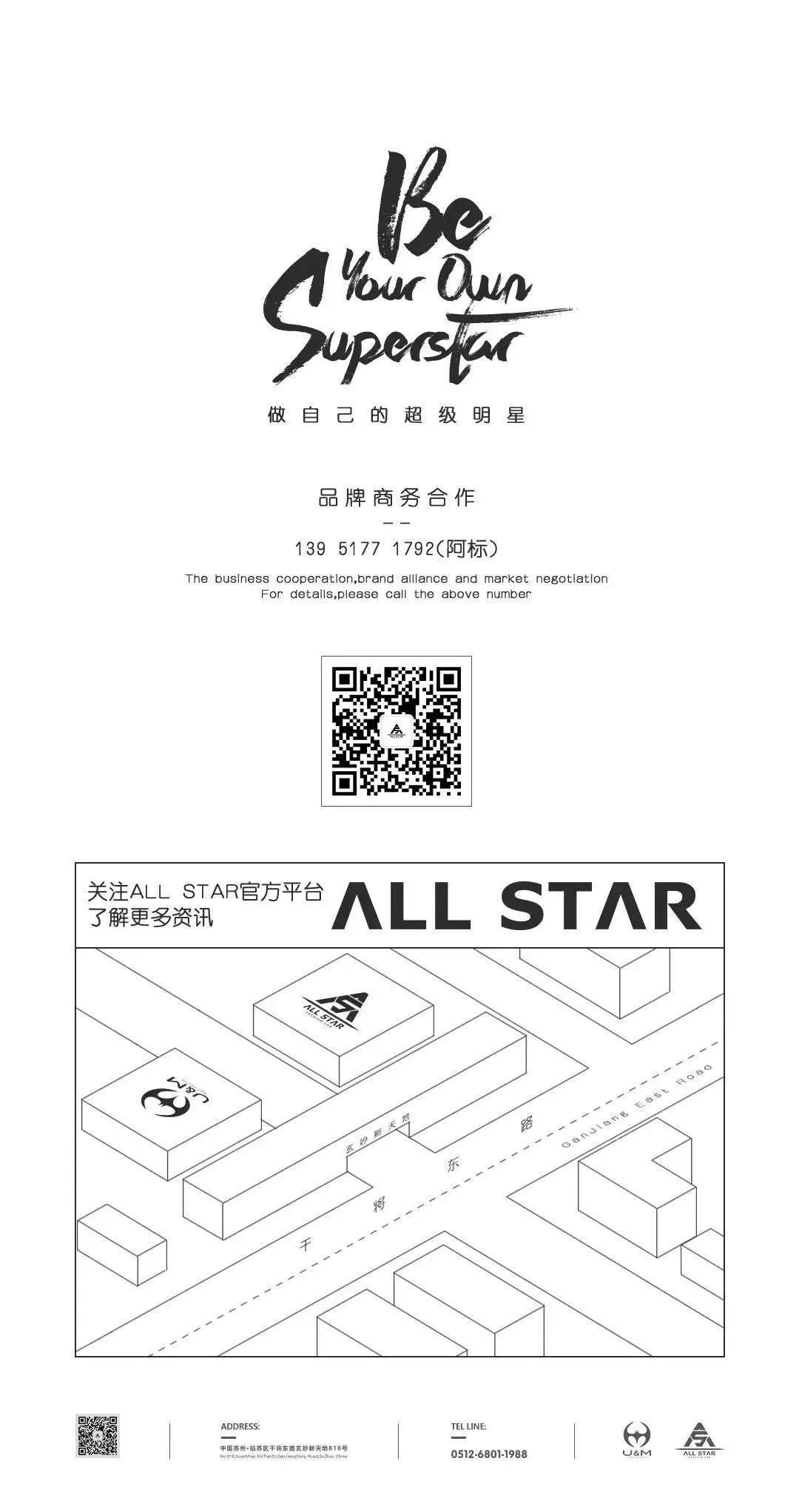 365集团古城区事业部观前联合店3月员工大会圆满成功!-苏州ALL STAR CLUB (全明星酒吧)苏州 365集团古城区事业部观前联合店3月员工大会圆满成功!-苏州ALL STAR CLUB (全明星酒吧)苏州