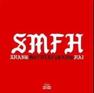整天抓手指，你有多久没正经蹦过迪了？-杭州喔酒吧/WOO酒吧/WOO Club