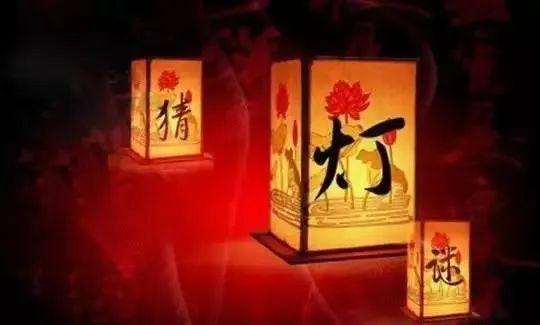 迈阿密元宵节派对-邀你一起欢欢喜喜 闹元宵-猜灯谜送好礼-西安FANTASY CLUB(范特西酒吧) 西安 迈阿密元宵节派对-邀你一起欢欢喜喜 闹元宵-猜灯谜送好礼-西安FANTASY CLUB(范特西酒吧) 西安