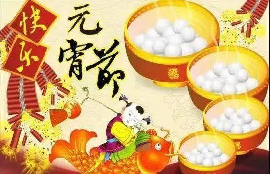 迈阿密元宵节派对-邀你一起欢欢喜喜 闹元宵-猜灯谜送好礼-西安FANTASY CLUB(范特西酒吧) 西安 迈阿密元宵节派对-邀你一起欢欢喜喜 闹元宵-猜灯谜送好礼-西安FANTASY CLUB(范特西酒吧) 西安
