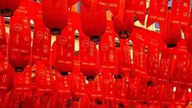 迈阿密元宵节派对-邀你一起欢欢喜喜 闹元宵-猜灯谜送好礼-西安FANTASY CLUB(范特西酒吧) 西安 迈阿密元宵节派对-邀你一起欢欢喜喜 闹元宵-猜灯谜送好礼-西安FANTASY CLUB(范特西酒吧) 西安