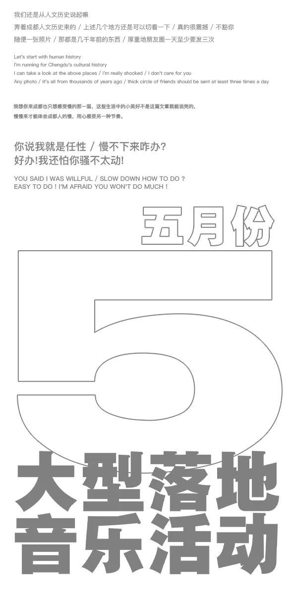 庸俗又热烈的成都五月-成都DNA酒吧/DNA CLUB