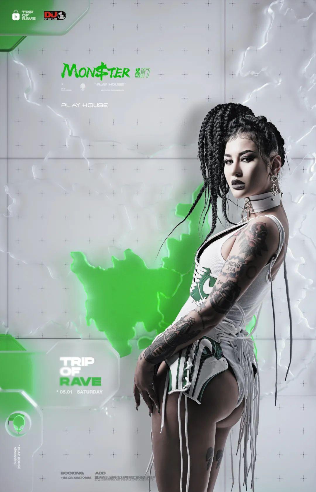 五一：&amp;quot;五&amp;quot;座城市和你&amp;quot;一&amp;quot;起RAVE-重庆普乐浩斯酒吧/PH酒吧/PLAY HOUSE CLUB
