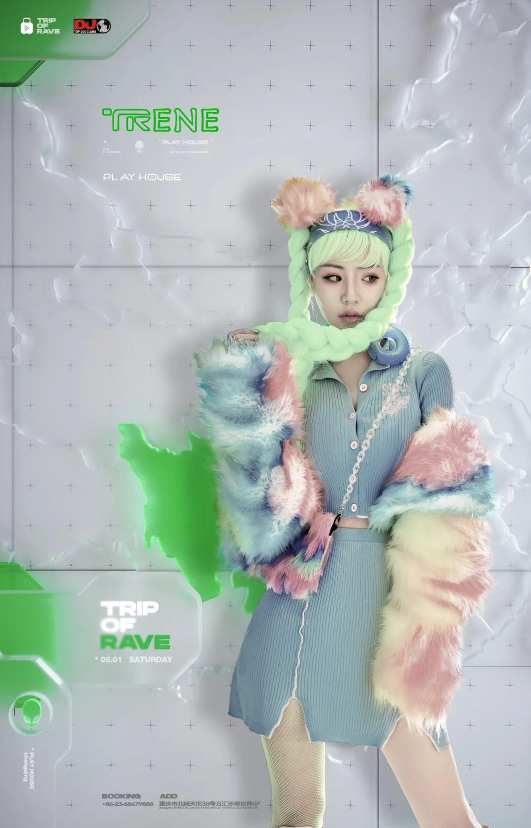 五一：&amp;quot;五&amp;quot;座城市和你&amp;quot;一&amp;quot;起RAVE-重庆普乐浩斯酒吧/PH酒吧/PLAY HOUSE CLUB