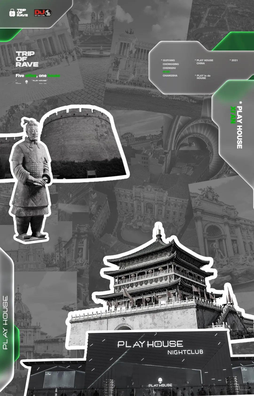 五一：&amp;quot;五&amp;quot;座城市和你&amp;quot;一&amp;quot;起RAVE-重庆普乐浩斯酒吧/PH酒吧/PLAY HOUSE CLUB