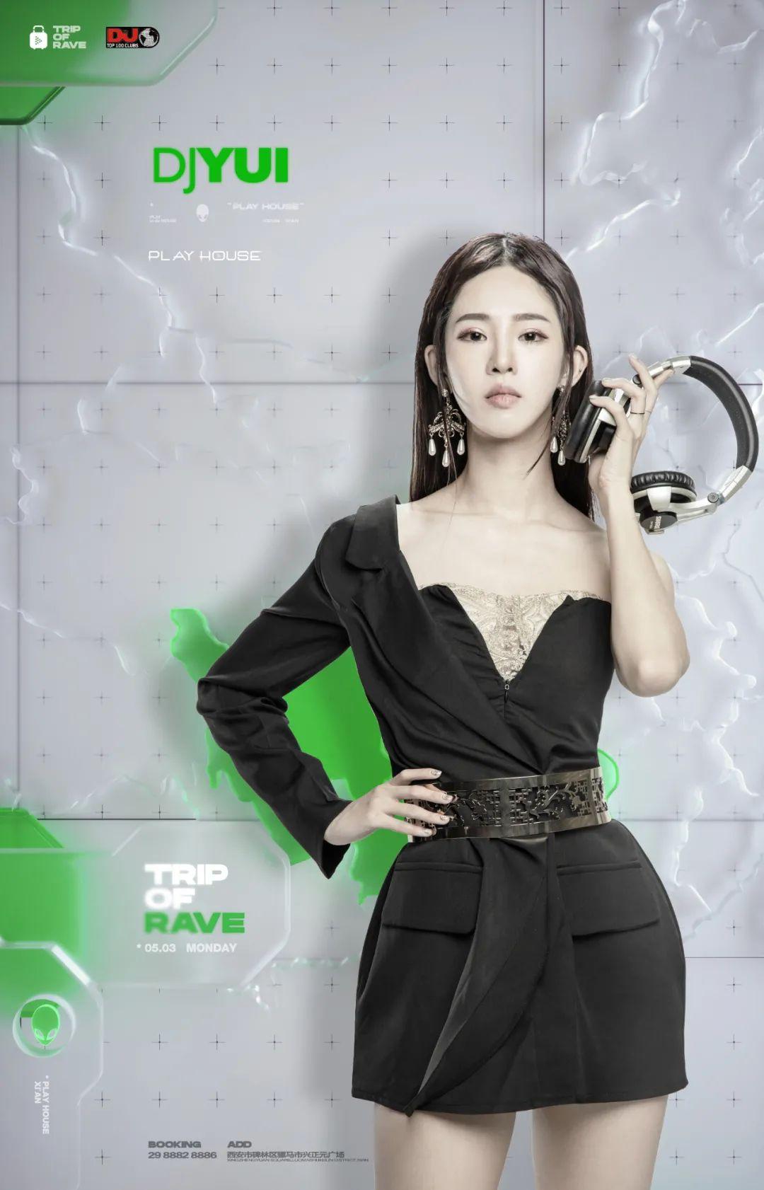 五一：&amp;quot;五&amp;quot;座城市和你&amp;quot;一&amp;quot;起RAVE-重庆普乐浩斯酒吧/PH酒吧/PLAY HOUSE CLUB