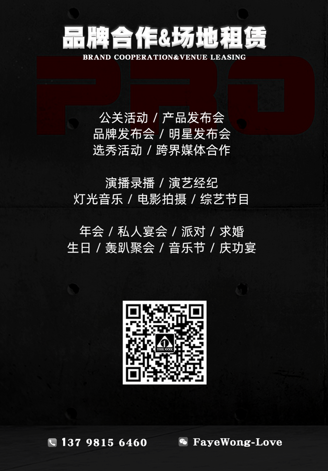 这几个妹子怎么样？？？-广州THE ONE酒吧/THE ONE CLUB