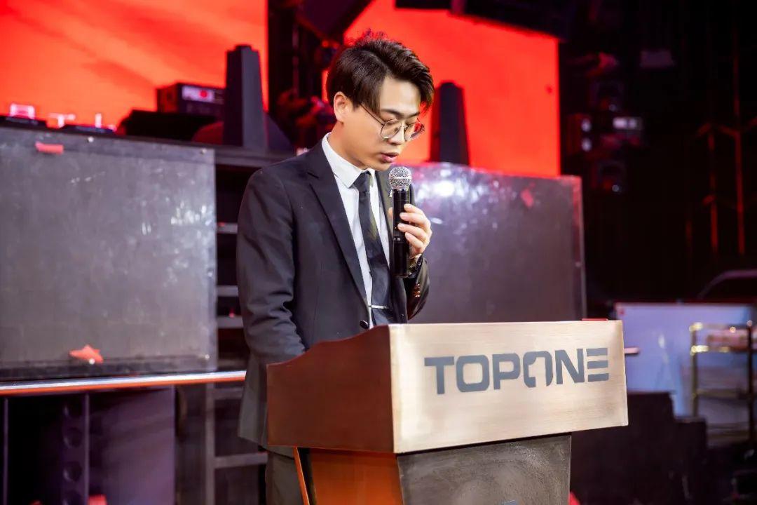 04 | 08 TOP ONE 第七届员工大会“未雨绸缪·开拓进取”-常平TOP酒吧/TOP ONE CLUB