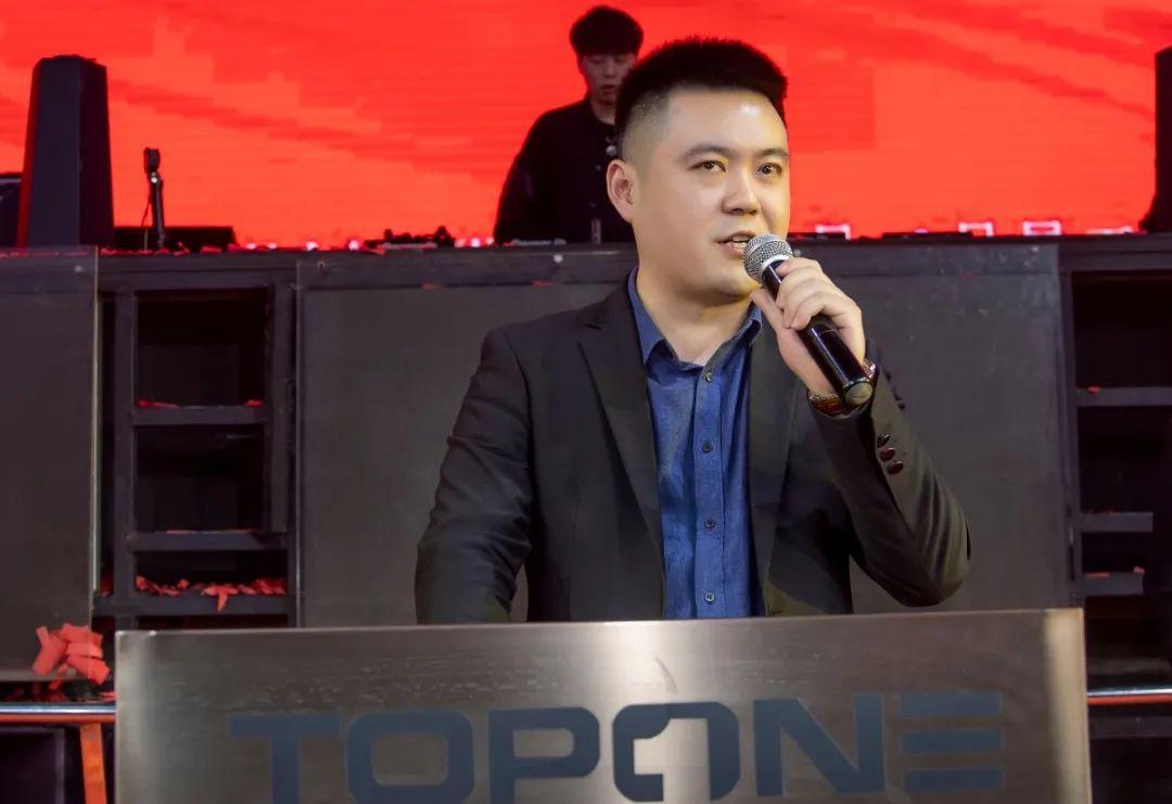 04 | 08 TOP ONE 第七届员工大会“未雨绸缪·开拓进取”-常平TOP酒吧/TOP ONE CLUB