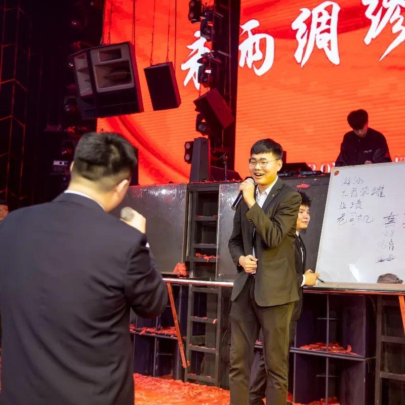 04 | 08 TOP ONE 第七届员工大会“未雨绸缪·开拓进取”-常平TOP酒吧/TOP ONE CLUB
