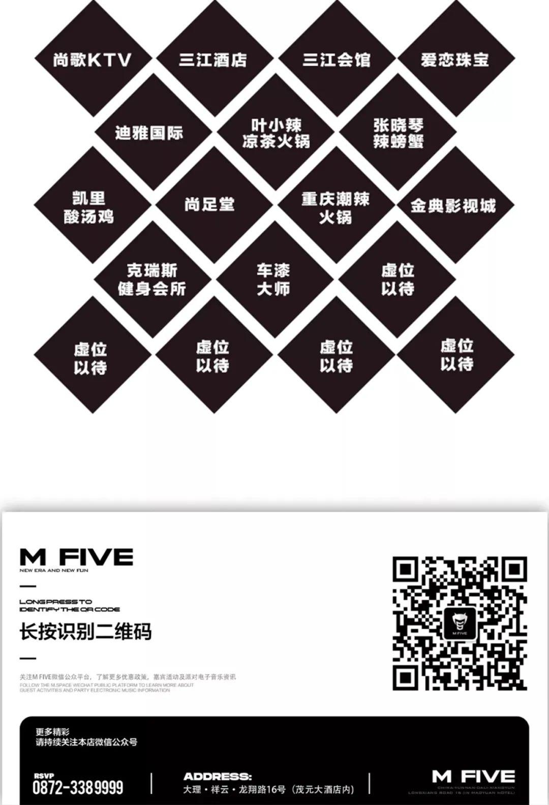 ? ???? 「嘉宾回顾」世界女子百大?? | ?-??????? 用实力轰炸狂欢之夜-祥云M5酒吧/FIVE酒吧/M FIVE