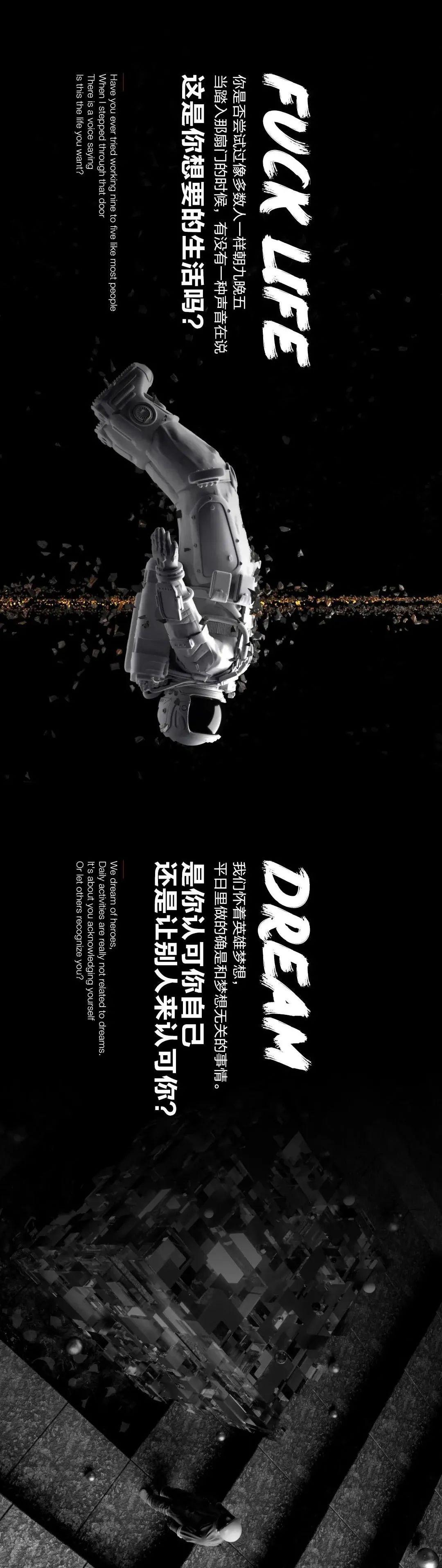 寻找梦想同行者！SPACE邻水店12月强势登陆-为您而来！-邻水SPACE酒吧/斯贝斯酒吧/SPACE CLUB