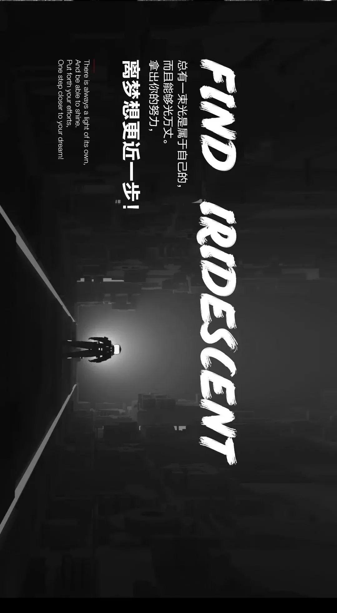 寻找梦想同行者！SPACE邻水店12月强势登陆-为您而来！-邻水SPACE酒吧/斯贝斯酒吧/SPACE CLUB