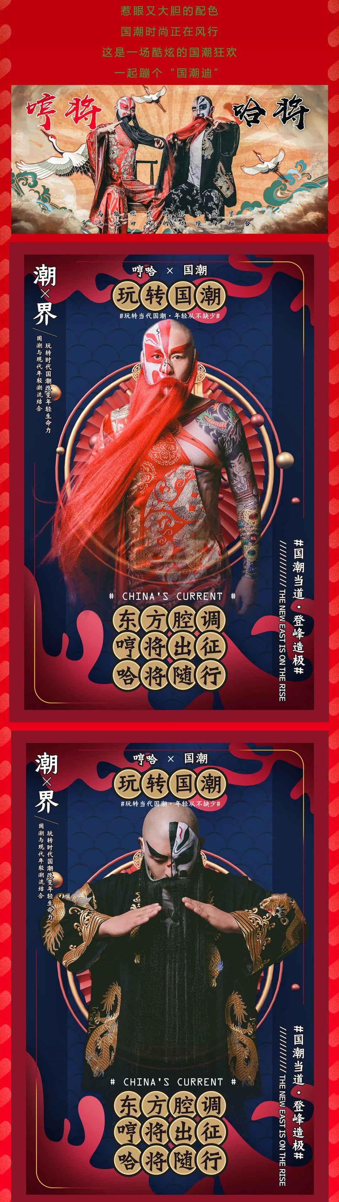 五洋GT酒吧&amp;amp;南洋SPACE酒吧▶2020.12.24-25#当圣诞节与国潮风结合，碰撞出属于中式文化氛围的圣诞节！-太仓GT酒吧/GT CLUB 五洋店