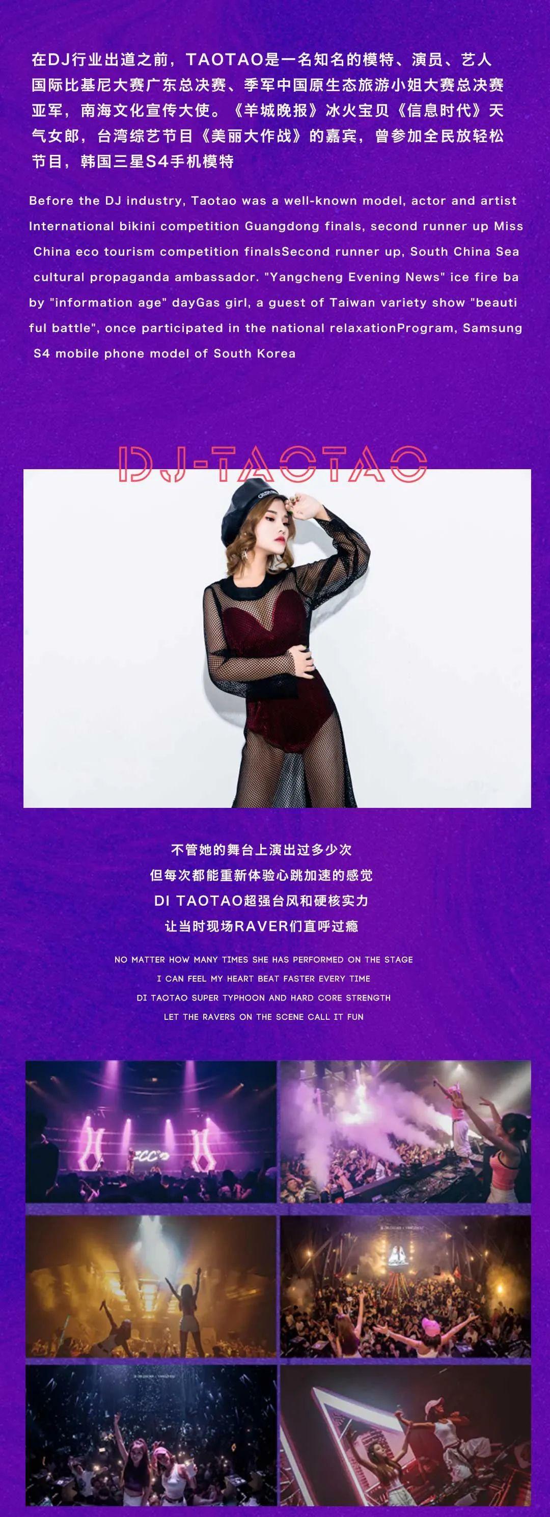 五洋GT酒吧&amp;amp;南洋SPACE酒吧▶2020.12.11-12日#享受DJ-TAOTAO带来的快乐激情现场-太仓GT酒吧/GT SPACE CLUB 南洋店