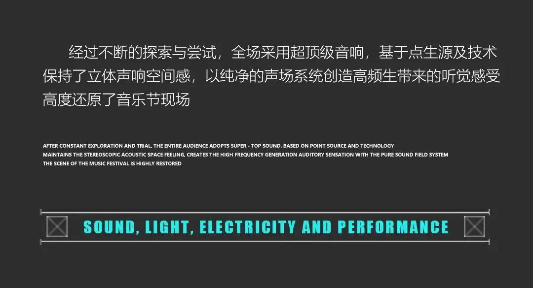 “声光电之艺术 燃动中国太仓”——中国太仓GT四店即将登陆！-太仓GT酒吧/GT CLUB 太古城店