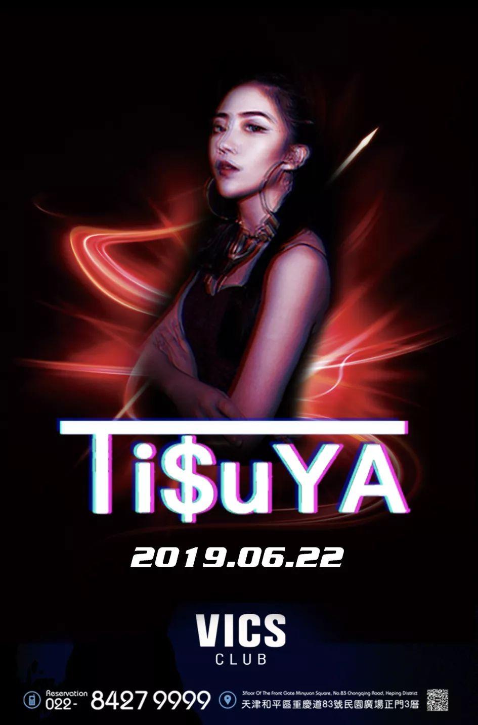 06.22 实力少女Ti$uYA 的夏日玩趣电音派对-天津威克斯酒吧/VICS CLUB