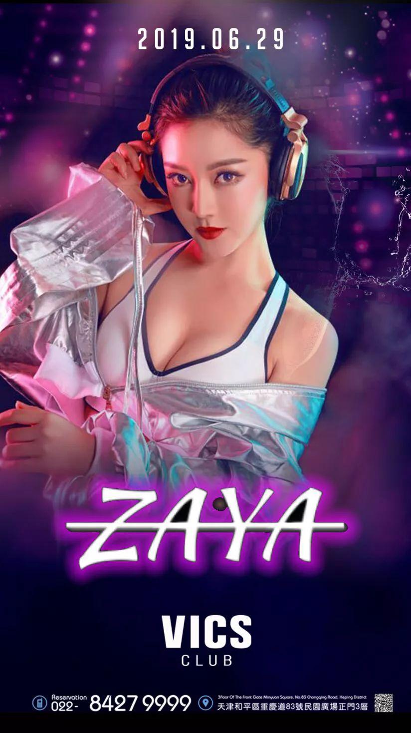 可盐可甜的女孩谁能拒绝？2019.06.29甜美外表下的酷女孩DJ ZAYA-天津威克斯酒吧/VICS CLUB