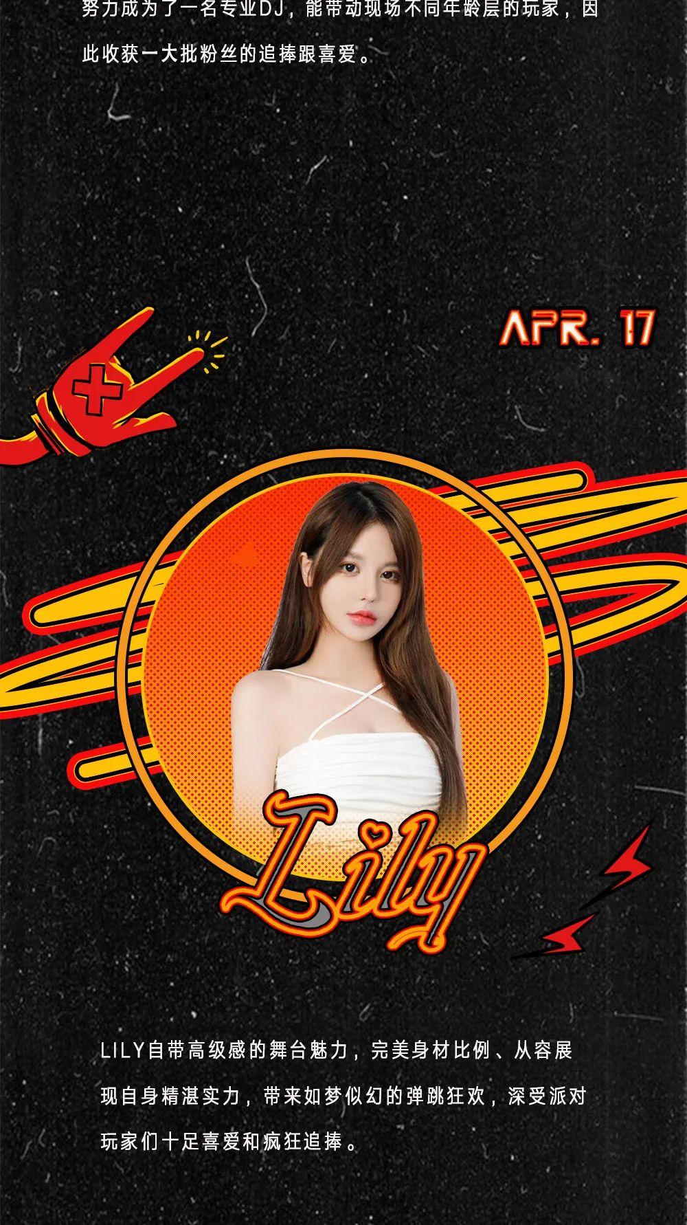 04/16-17 | MAD_  X 818SKB 全阵容解析，一起感受纯正 BOUNCE 弹跳狂欢！-天津MAD酒吧