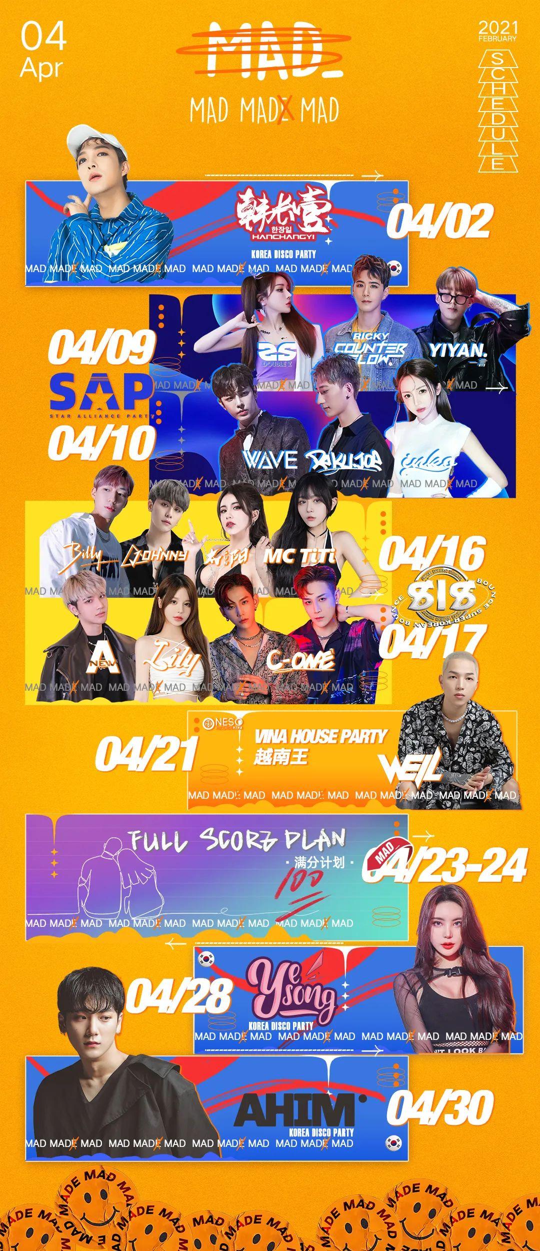 04/16-17 | MAD_  X 818SKB 全阵容解析，一起感受纯正 BOUNCE 弹跳狂欢！-天津MAD酒吧