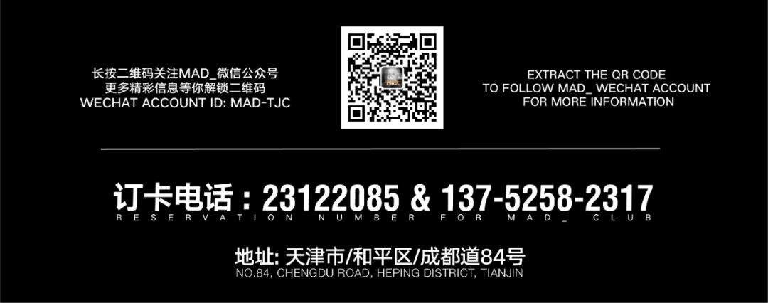 04/16-17 | MAD_  X 818SKB 全阵容解析，一起感受纯正 BOUNCE 弹跳狂欢！-天津MAD酒吧