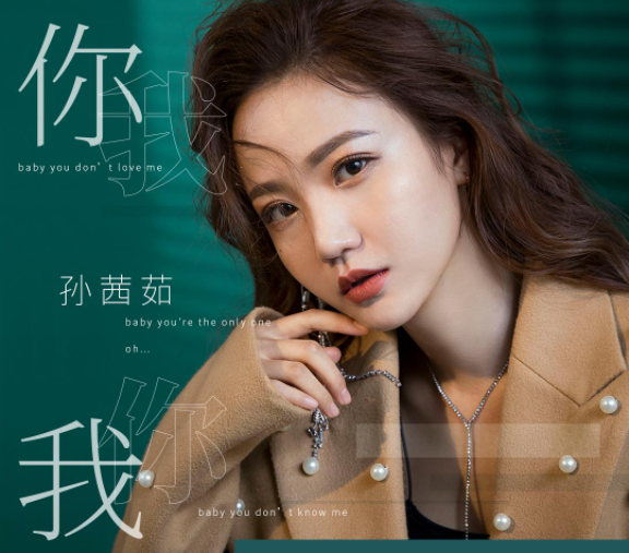 你说了算！SPACE梁平店邀你参与4月份嘉宾票选！-重庆斯贝斯酒吧/SPACE酒吧/SPACE高空派对酒吧 梁平店