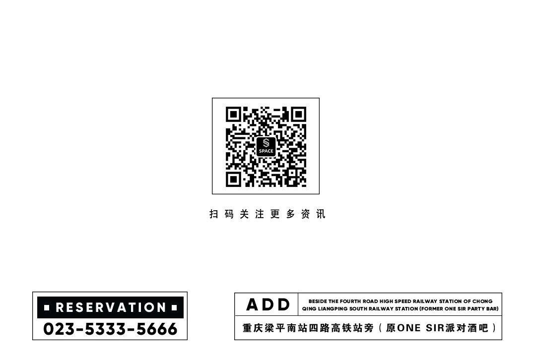 你说了算！SPACE梁平店邀你参与4月份嘉宾票选！-重庆斯贝斯酒吧/SPACE酒吧/SPACE高空派对酒吧 梁平店