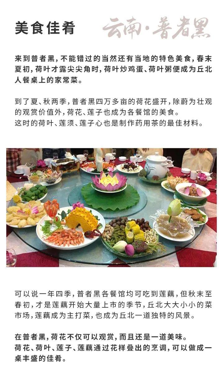 云南普者黑“提芙莱”客栈酒店 全面接受五一长假预定，享受假期慢生活，尽享山水风景-昆明提芙莱酒吧/TN HOUSE