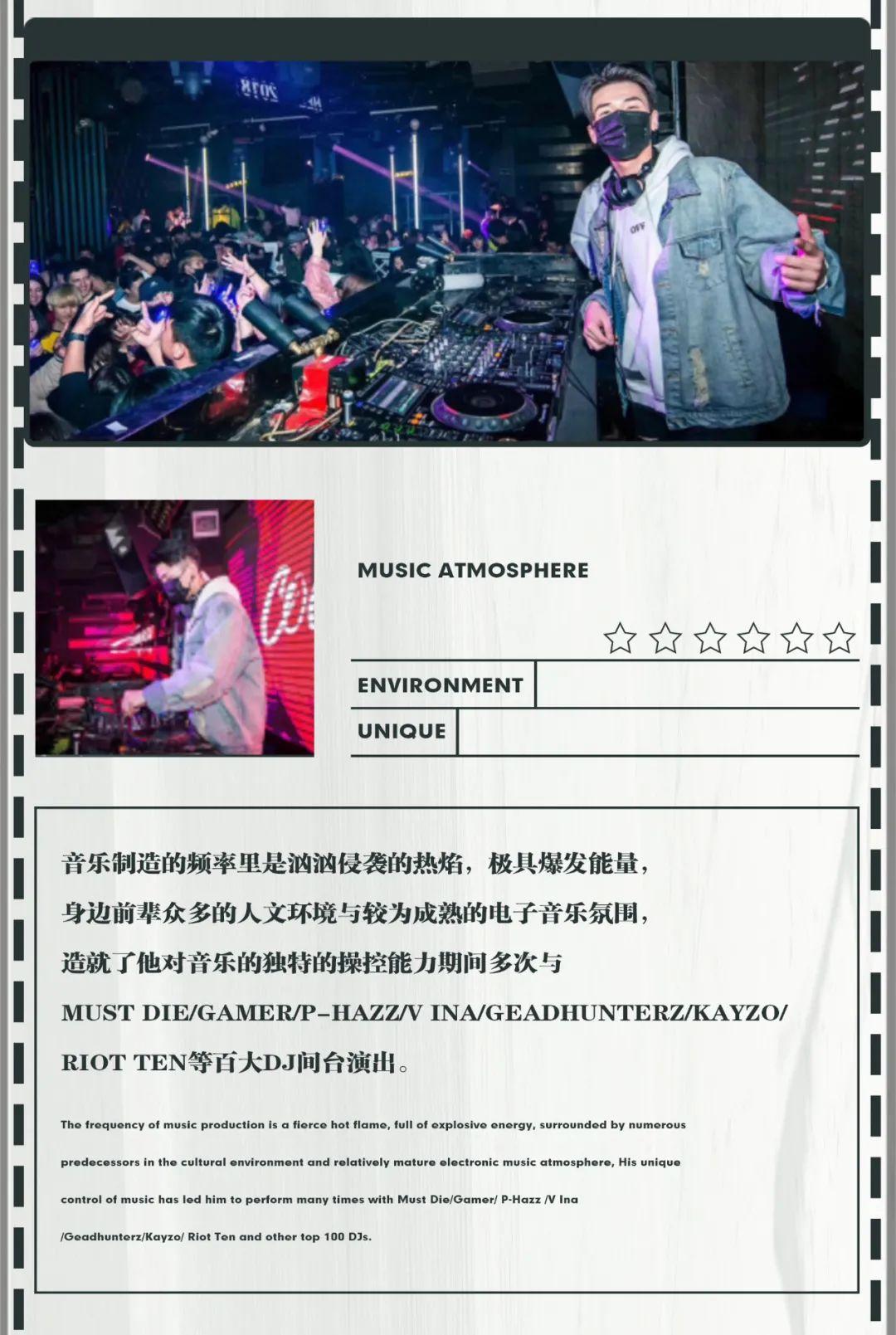04.30 | DJ RECK，给5月一个合适的开头。-南昌Life Club 南昌