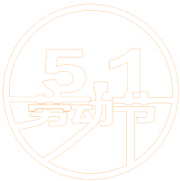 SEVEN CLUB|《五一哪也不去.就去seven 哎我就是玩...》-七台河SEVEN CLUB(赛文酒吧)七台河 SEVEN CLUB|《五一哪也不去.就去seven 哎我就是玩...》-七台河SEVEN CLUB(赛文酒吧)七台河