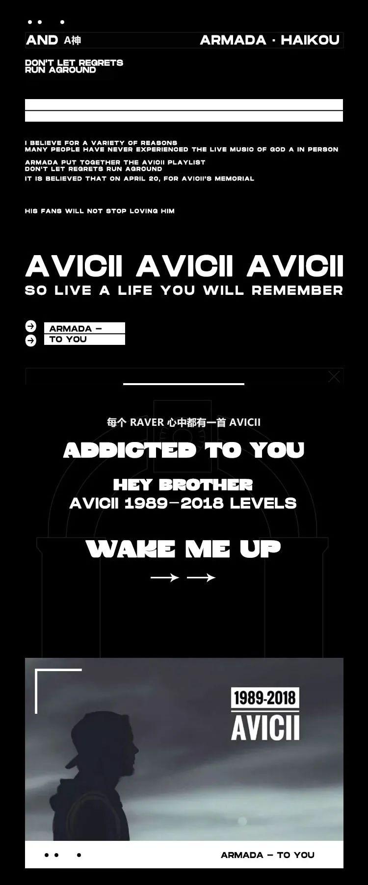 每个 RAVER 心中都有一首 &amp;quot;AVICII&amp;quot;-乌鲁木齐万三酒吧/WANZU CLUB