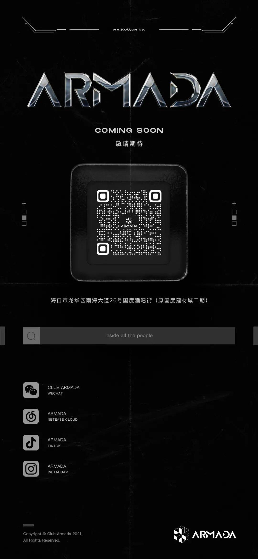 每个 RAVER 心中都有一首 &amp;quot;AVICII&amp;quot;-乌鲁木齐万三酒吧/WANZU CLUB