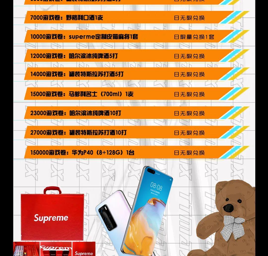 TTMAX丨04.16-04.20 # 拉斯维加斯之夜 # 一场激情狂欢在此点亮，更有华为P40手机等丰厚礼品-信宜TT酒吧/TT MAX 酒吧