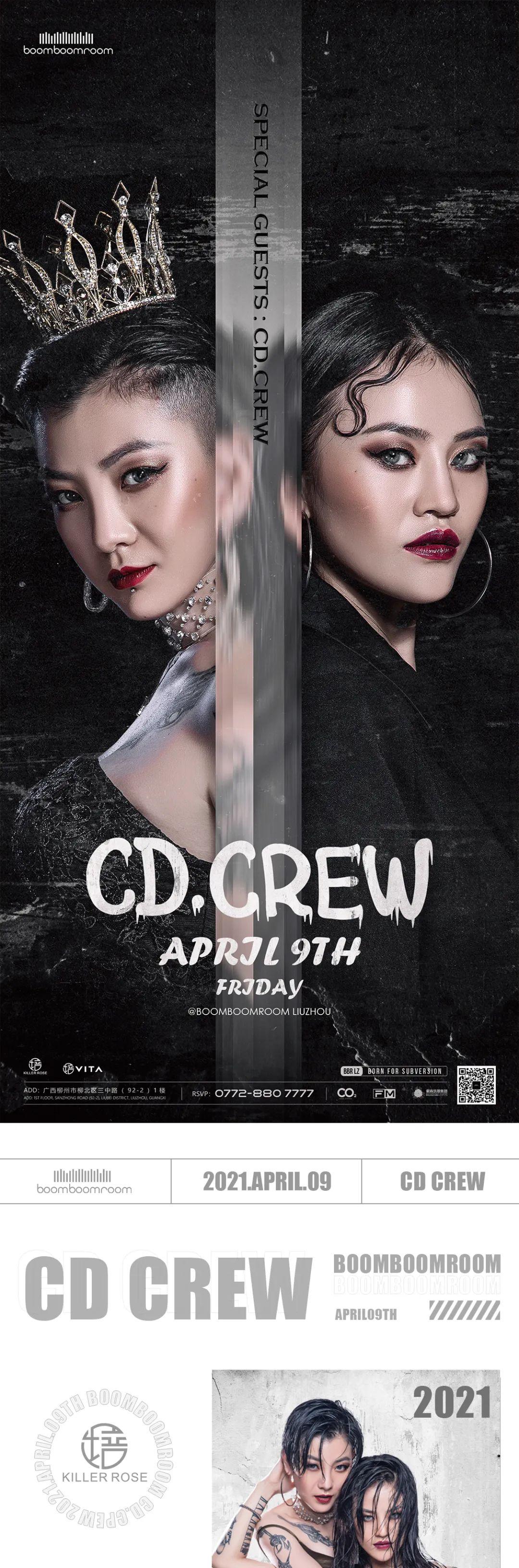 ???????????? | 04.09 #CD CREW组合 黑纱的爱，是黑暗中绽放的花朵！-柳州bbr酒吧/BOOMBOOMROOM