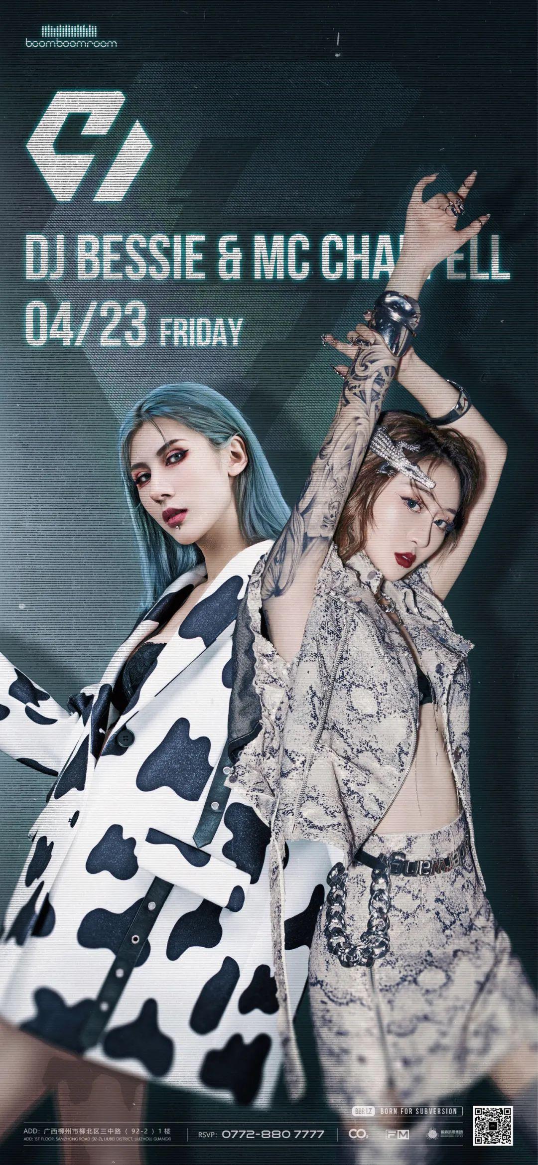 ???????????? | 前方警报，这两个小姐姐竟公然携带C4!!!-柳州bbr酒吧/BOOMBOOMROOM