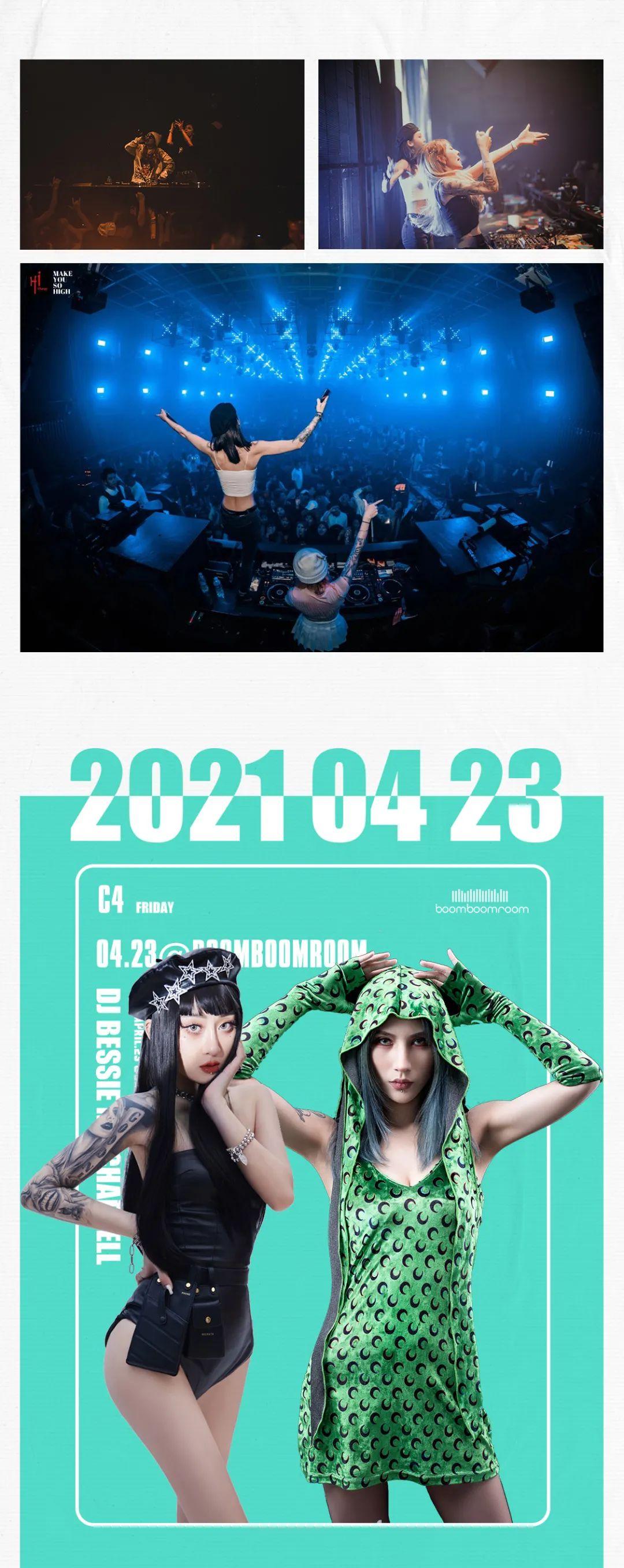 ???????????? | 前方警报，这两个小姐姐竟公然携带C4!!!-柳州bbr酒吧/BOOMBOOMROOM