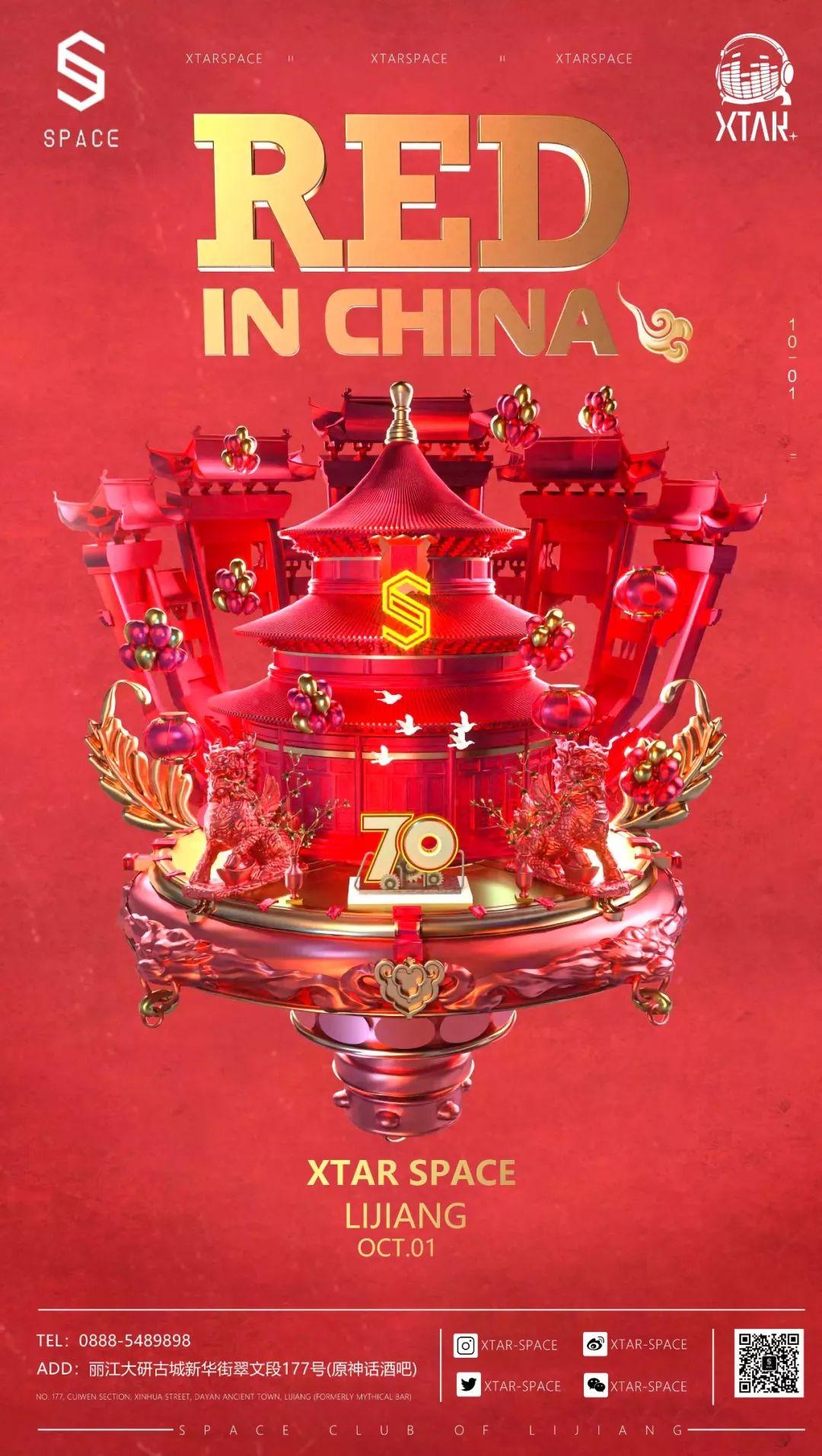 不用找了.丽江最好的年会圣地在这里~~-丽江SPACE酒吧/斯贝斯酒吧/SPACE CLUB