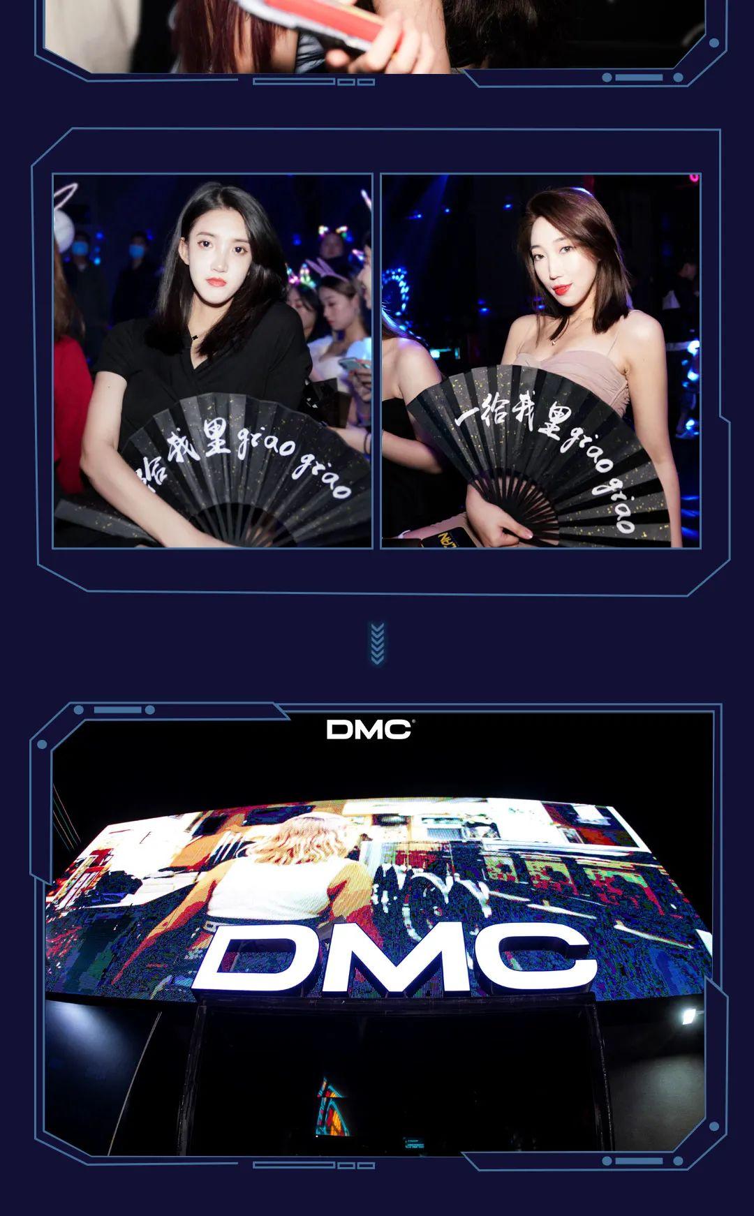 昨晚没来的请到这里补课-广州DMC酒吧/DMC CLUB