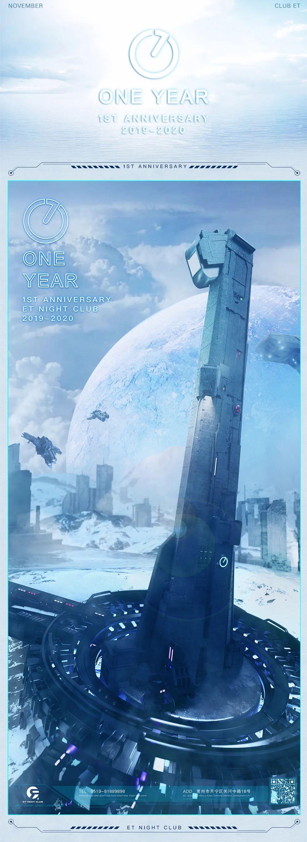 ET CLUB | #THE ONE#一周年店庆部分嘉宾阵容公布-常州ET酒吧/ET CLUB