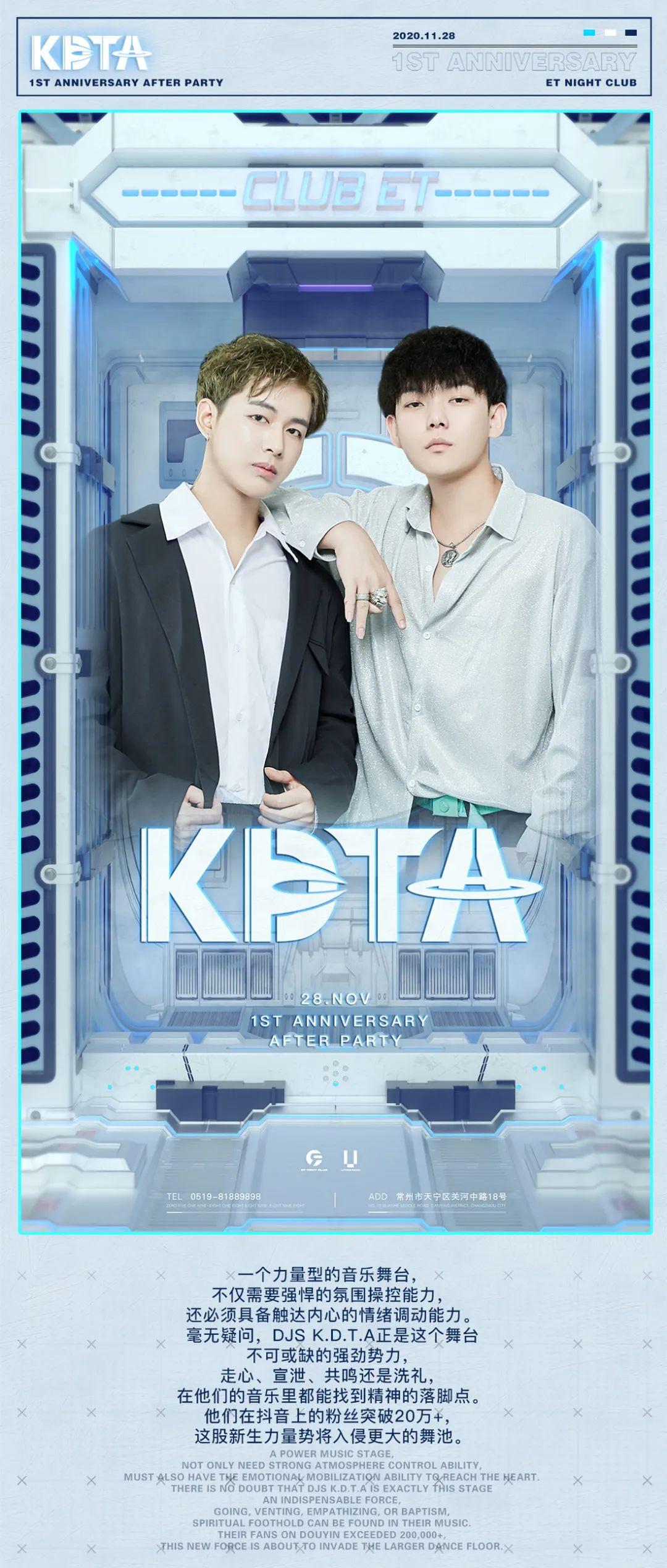 ET CLUB | #THE ONE#一周年店庆部分嘉宾阵容公布-常州ET酒吧/ET CLUB