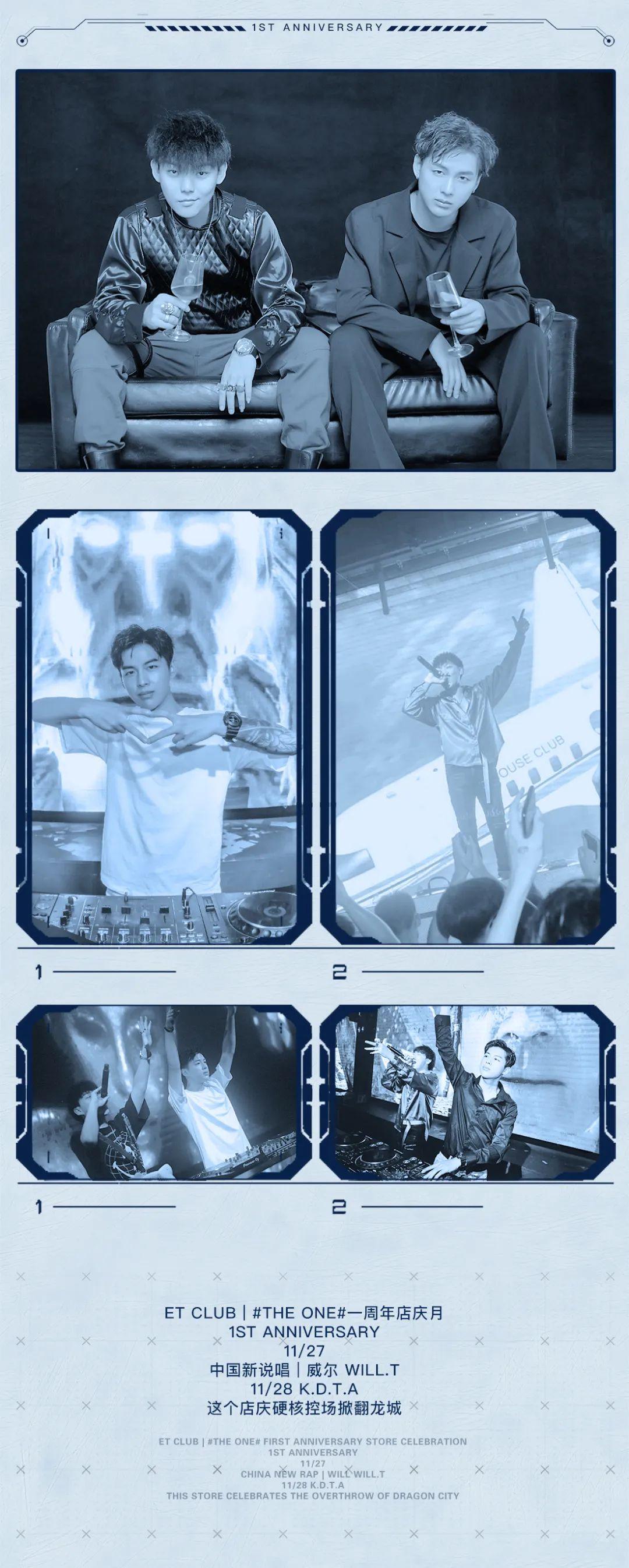 ET CLUB | #THE ONE#一周年店庆部分嘉宾阵容公布-常州ET酒吧/ET CLUB