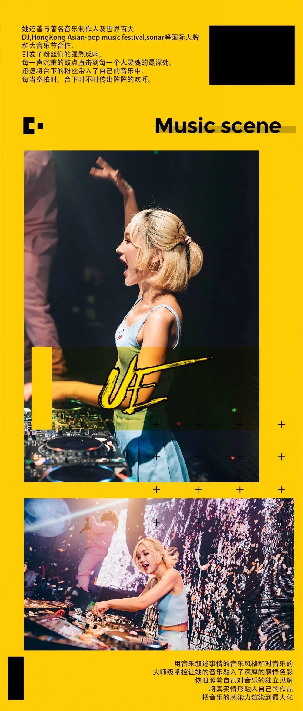 ET CLUB | 04/10  DJ UE-高甜预警!-常州ET酒吧/ET CLUB