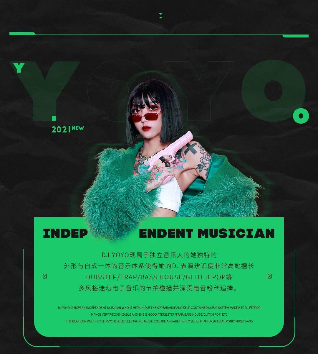 ??-?????- ??/?? 抖音爆红元气少女DJ YOY，用节奏燃爆舞池！-鄂尔多斯ET浩斯派酒吧/ET HOUSE