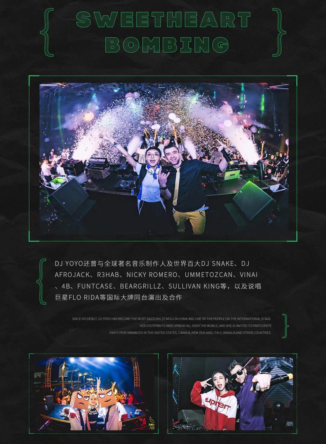 ??-?????- ??/?? 抖音爆红元气少女DJ YOY，用节奏燃爆舞池！-鄂尔多斯ET浩斯派酒吧/ET HOUSE