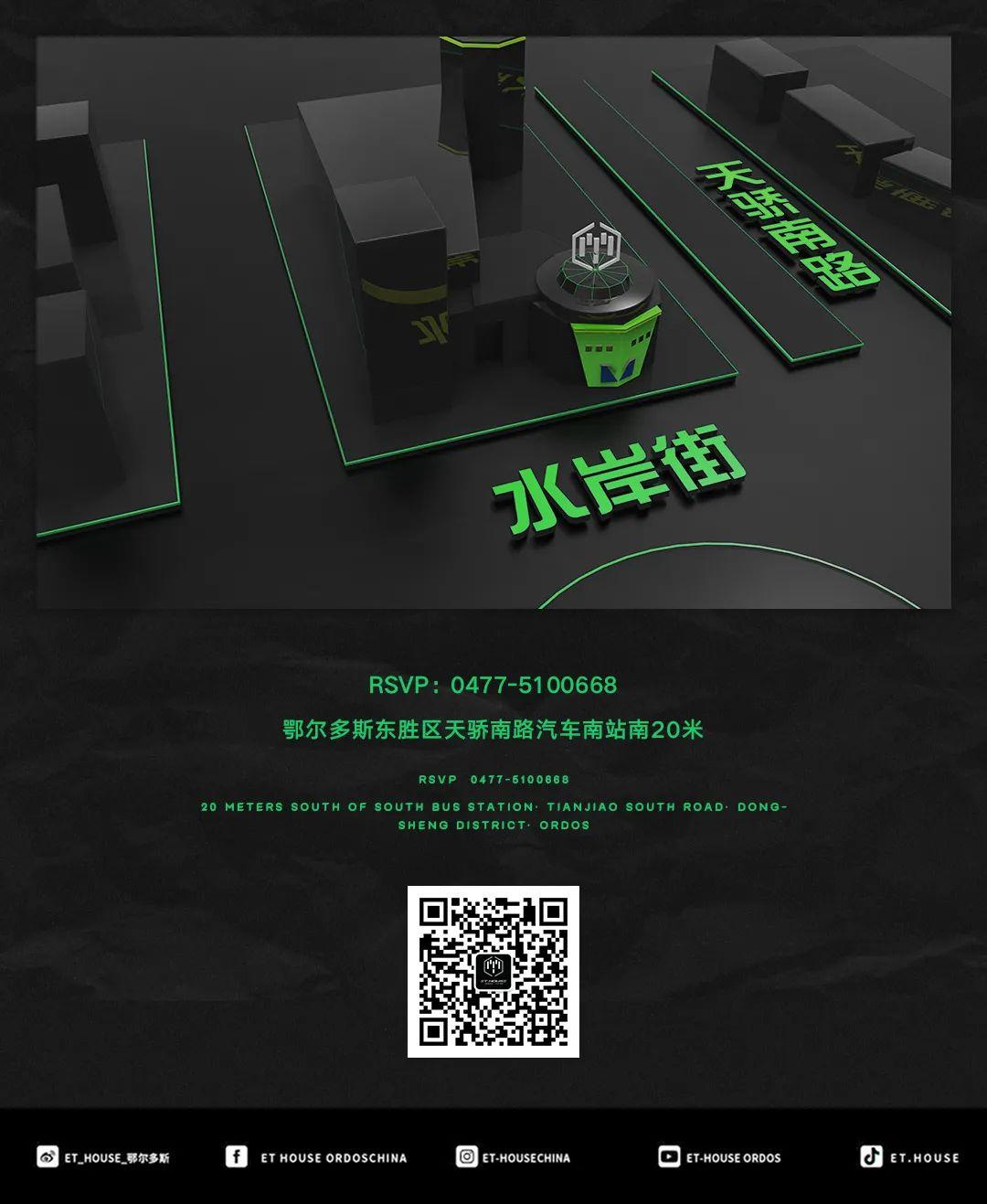 ??-?????- ??/?? 抖音爆红元气少女DJ YOY，用节奏燃爆舞池！-鄂尔多斯ET浩斯派酒吧/ET HOUSE
