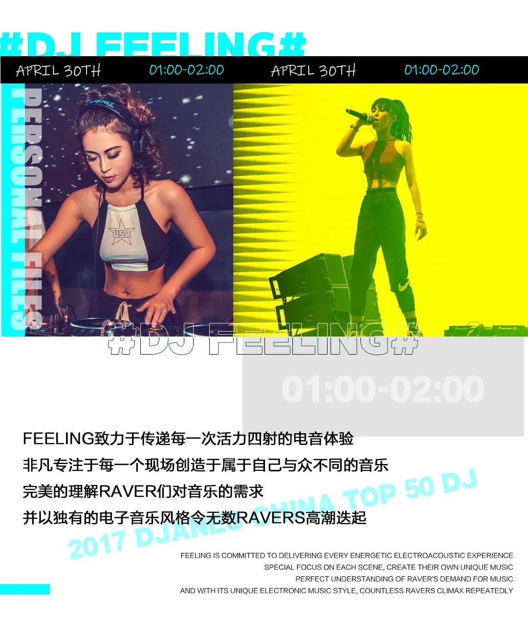 #TROUBLE MAKER#大学生室内音乐节嘉宾阵容揭秘！-成都雷丁浩斯酒吧/Mlady House