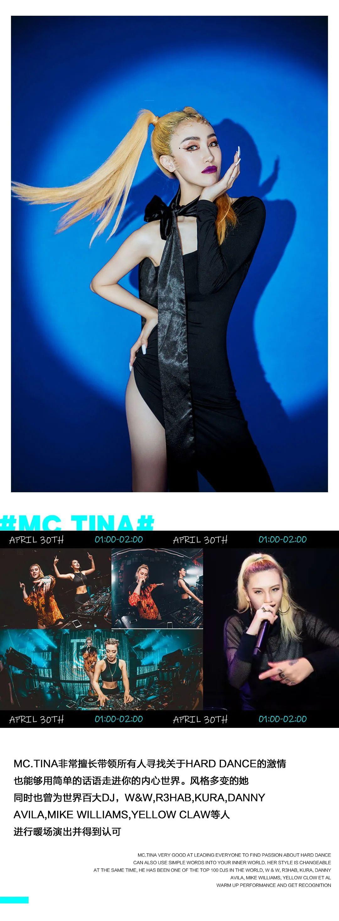 #TROUBLE MAKER#大学生室内音乐节嘉宾阵容揭秘！-成都雷丁浩斯酒吧/Mlady House