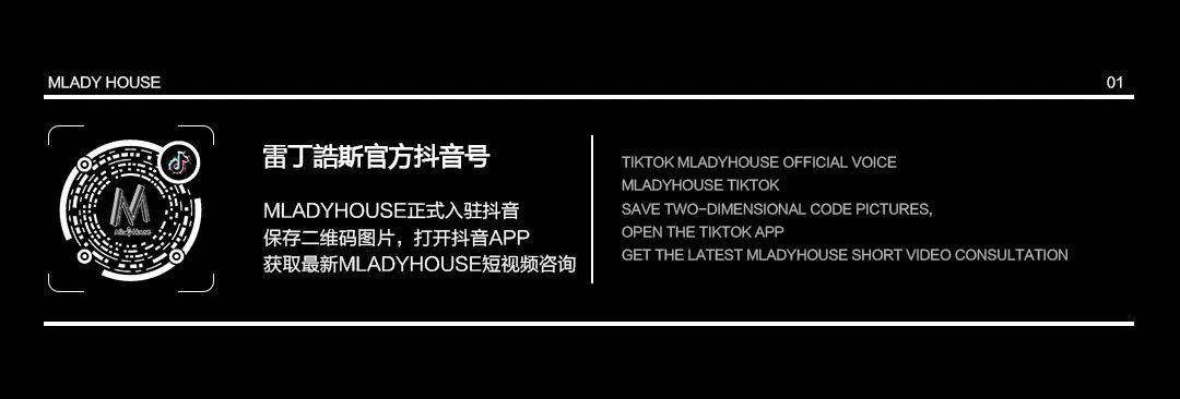 #TROUBLE MAKER#大学生室内音乐节嘉宾阵容揭秘！-成都雷丁浩斯酒吧/Mlady House