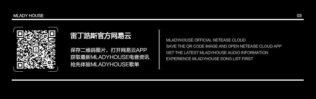 #TROUBLE MAKER#大学生室内音乐节嘉宾阵容揭秘！-成都雷丁浩斯酒吧/Mlady House