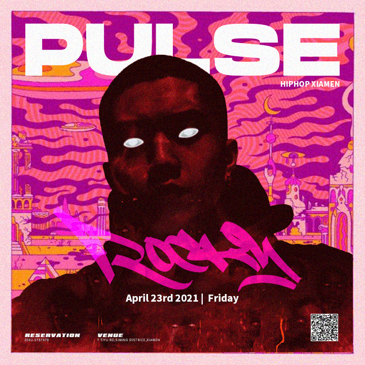 0423 | 周末疗愈良方 DJ ROCKET只需用音乐这剂灵药-厦门PULSE酒吧/PULSE CLUB